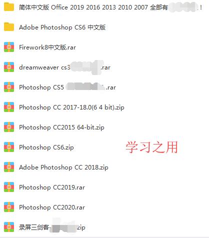 资源截图