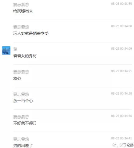 乾坤豪府02