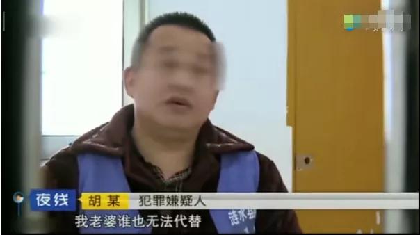 男子车内侵犯上百人02