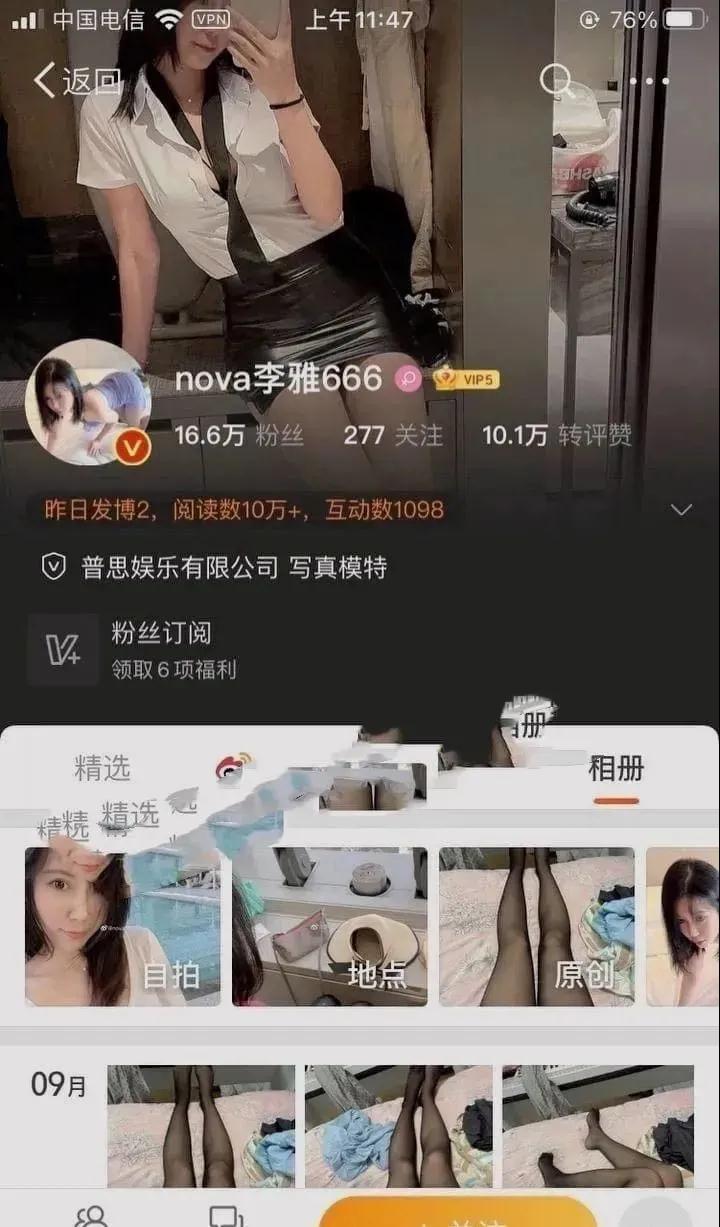 李雅01