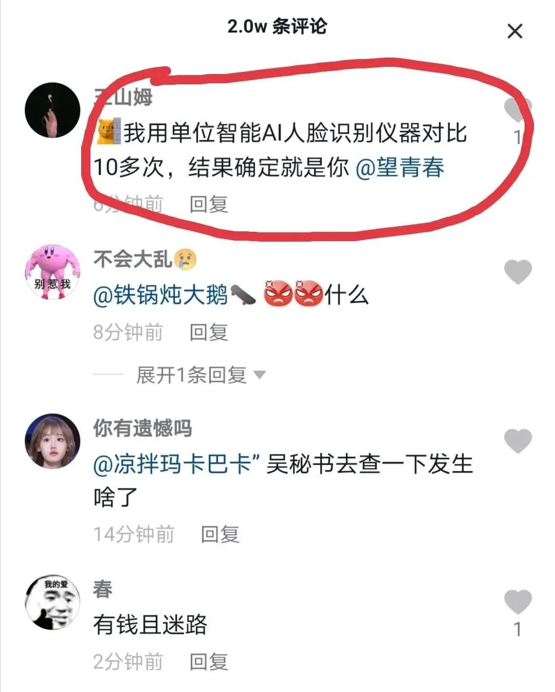 卓拉05