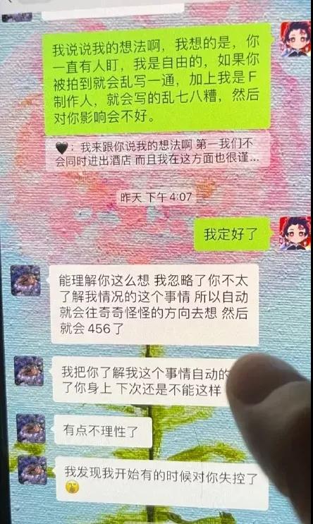 孟美岐03