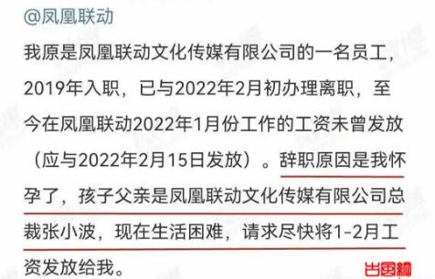 九夜茴老公出轨03