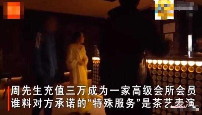 按摩会所潜规则07