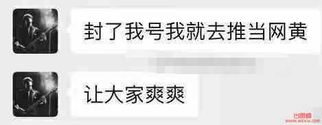 B站UP主自曝约X13岁粉丝07