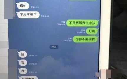 张比比08