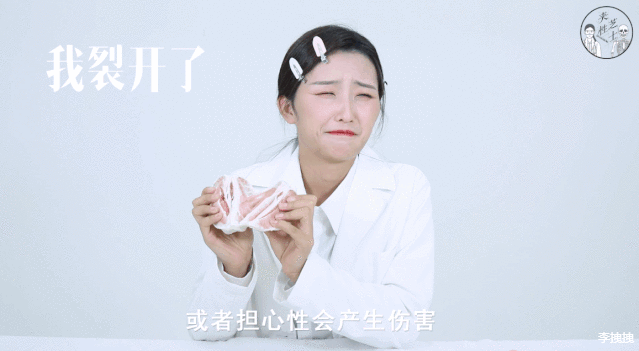 性洁癖12