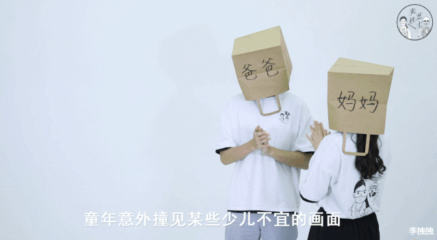 性洁癖14