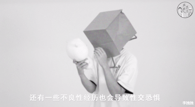 性洁癖13