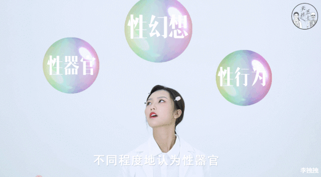 性洁癖04