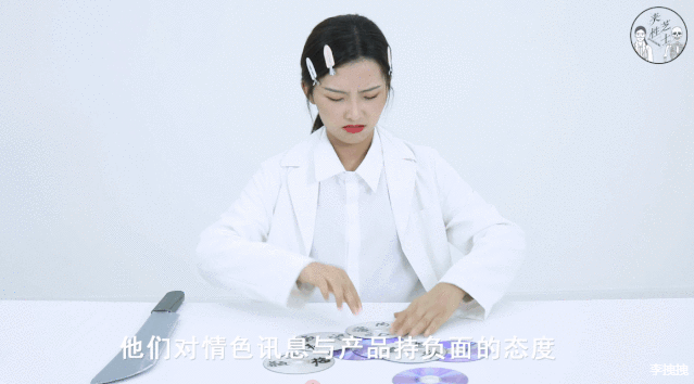 性洁癖08