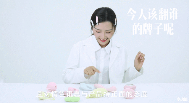 性洁癖09