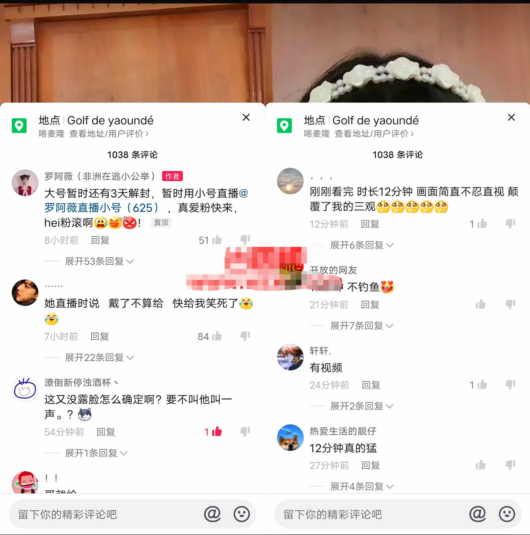 罗阿薇02
