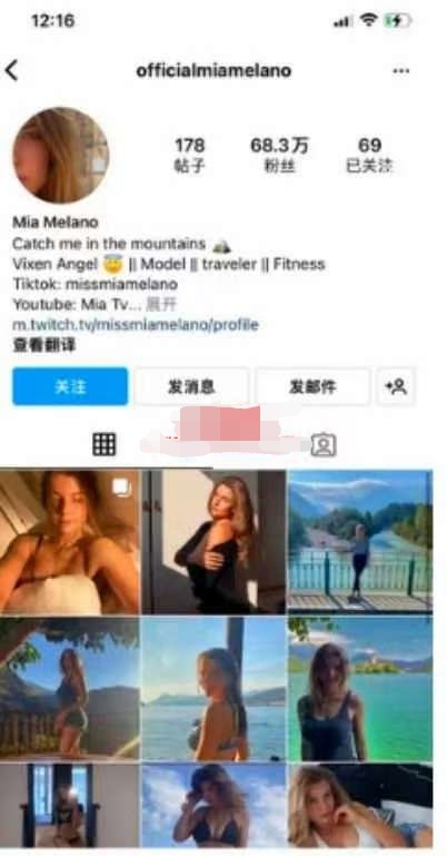 Mia Melano 01
