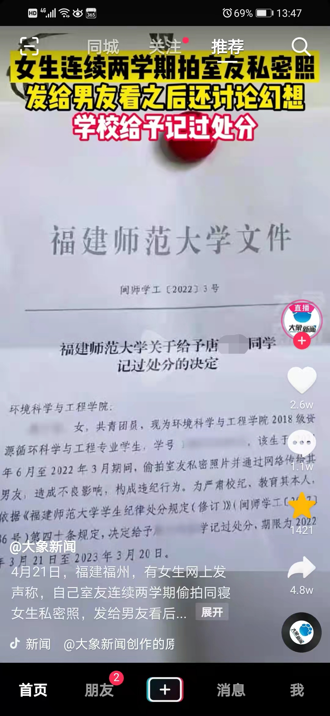 唐某某05