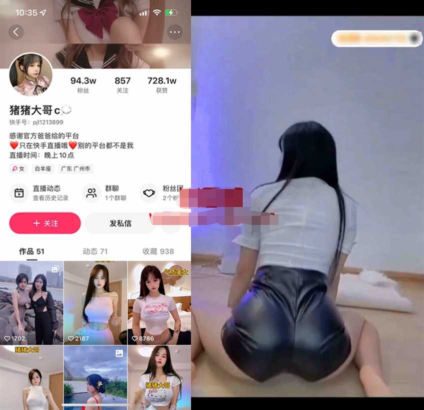 猪猪大哥01