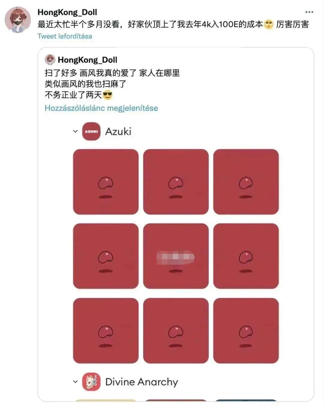 玩偶姐姐03