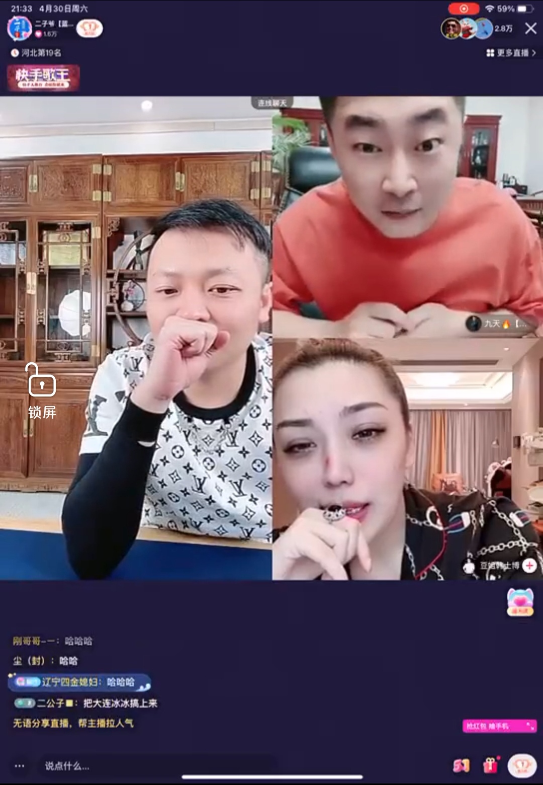 九天豆姐01