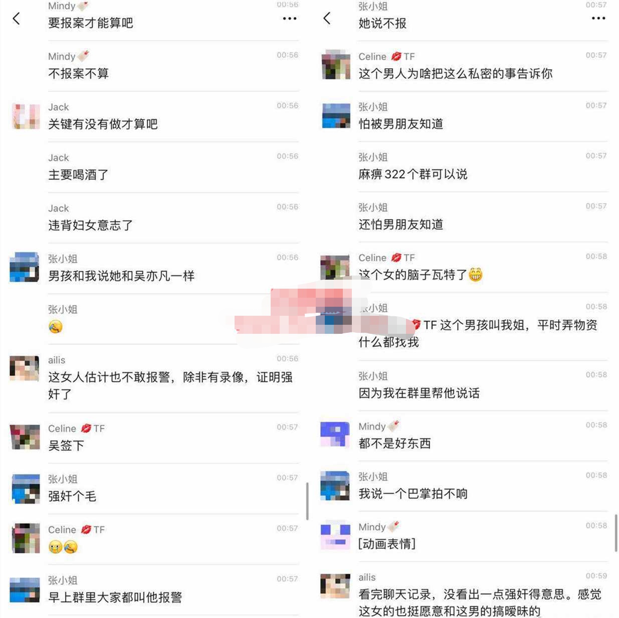 23楼和18楼07