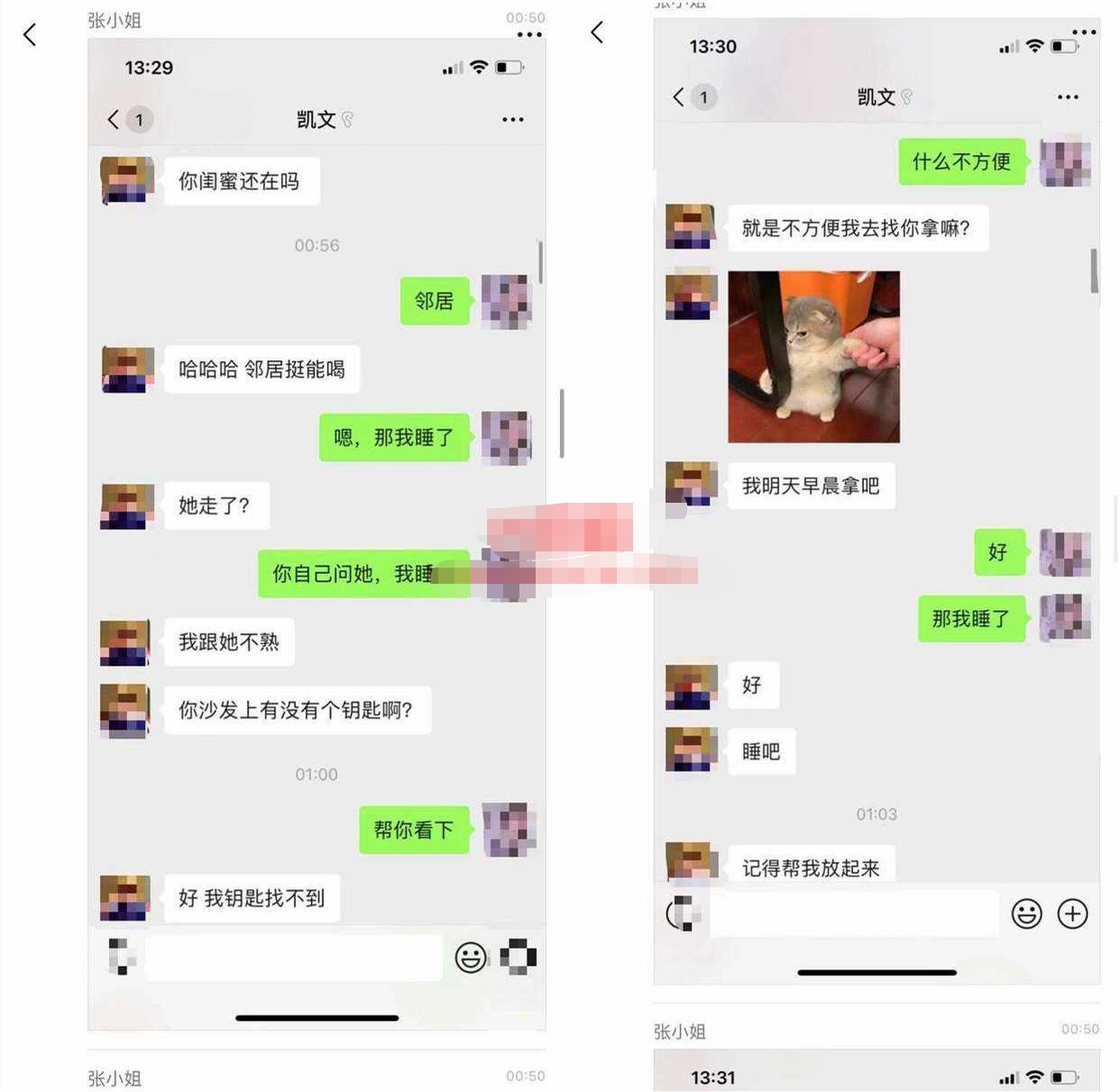 23楼和18楼03