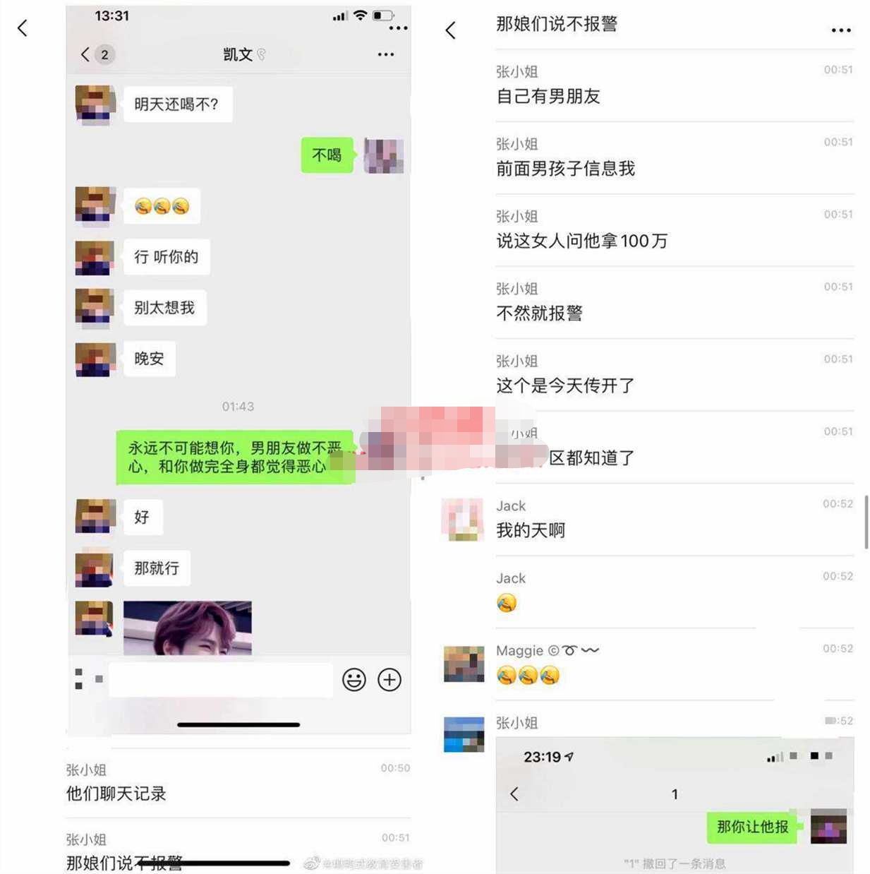 23楼和18楼04