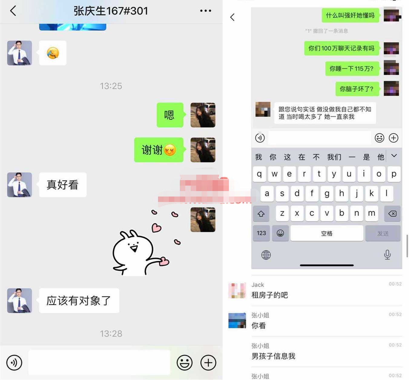 23楼和18楼05