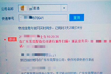 抖音单号