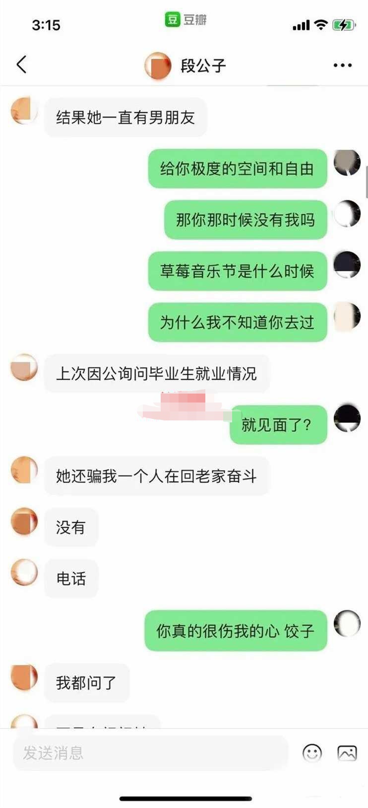 海师副教授03
