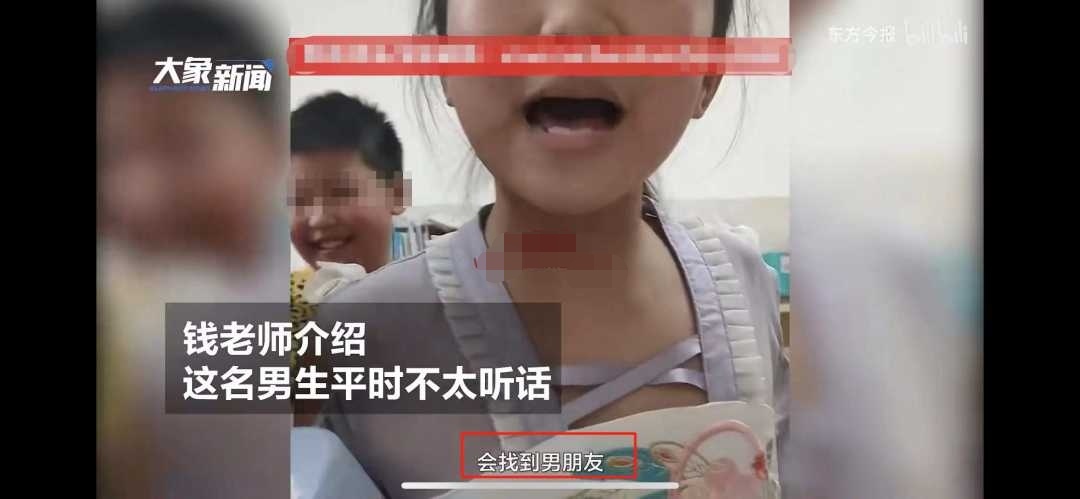学生给老师送黑丝05