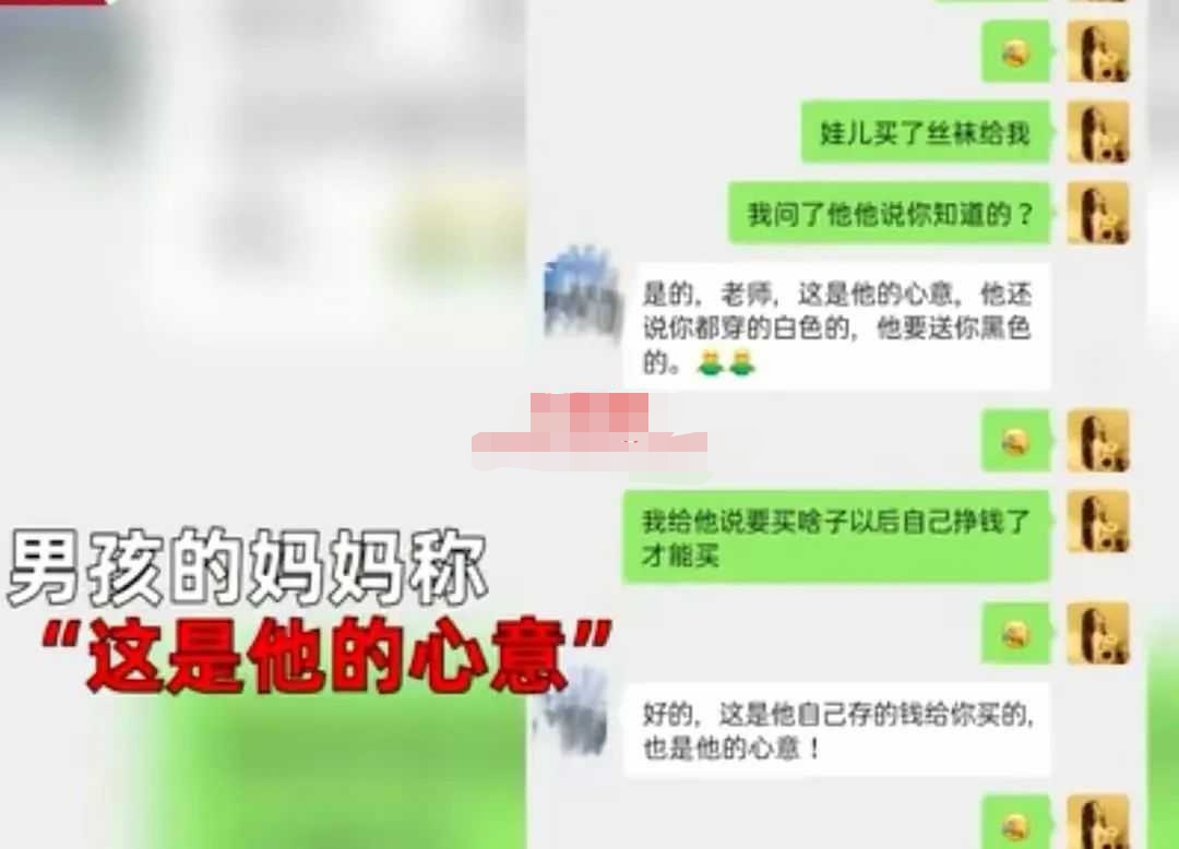 学生给老师送黑丝09