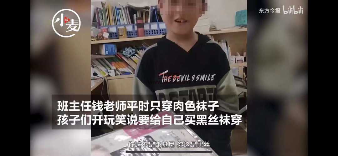 学生给老师送黑丝02
