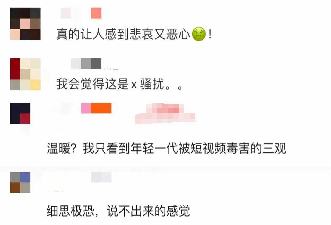 学生给老师送黑丝10