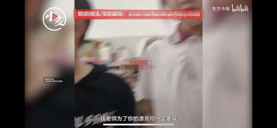 学生给老师送黑丝04