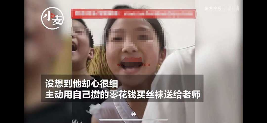 学生给老师送黑丝08