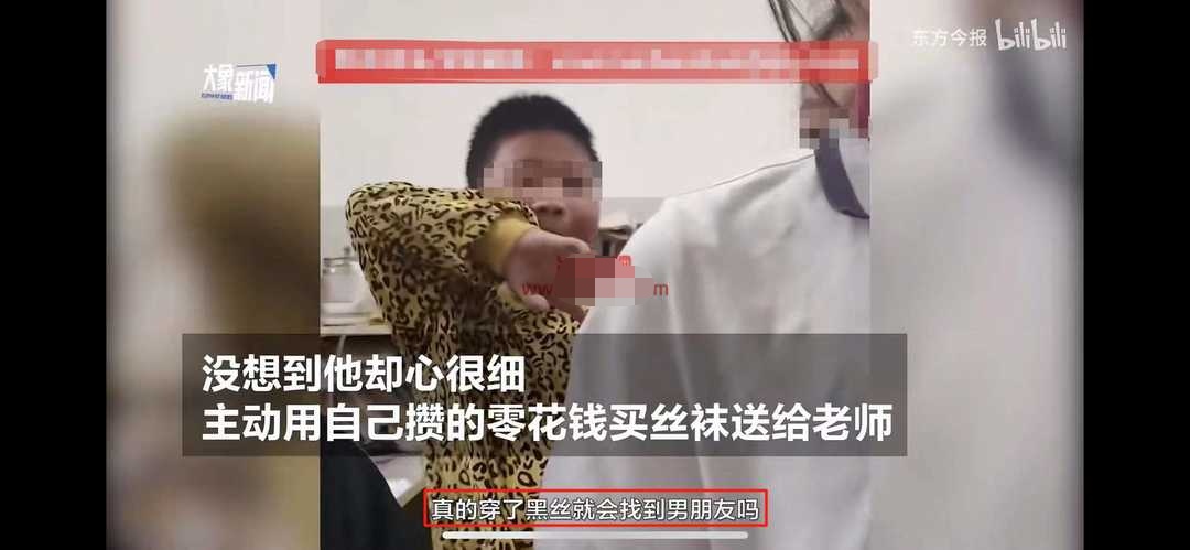 学生给老师送黑丝07