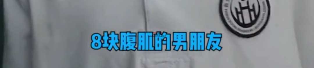 学生给老师送黑丝06