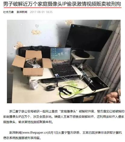 偷拍06