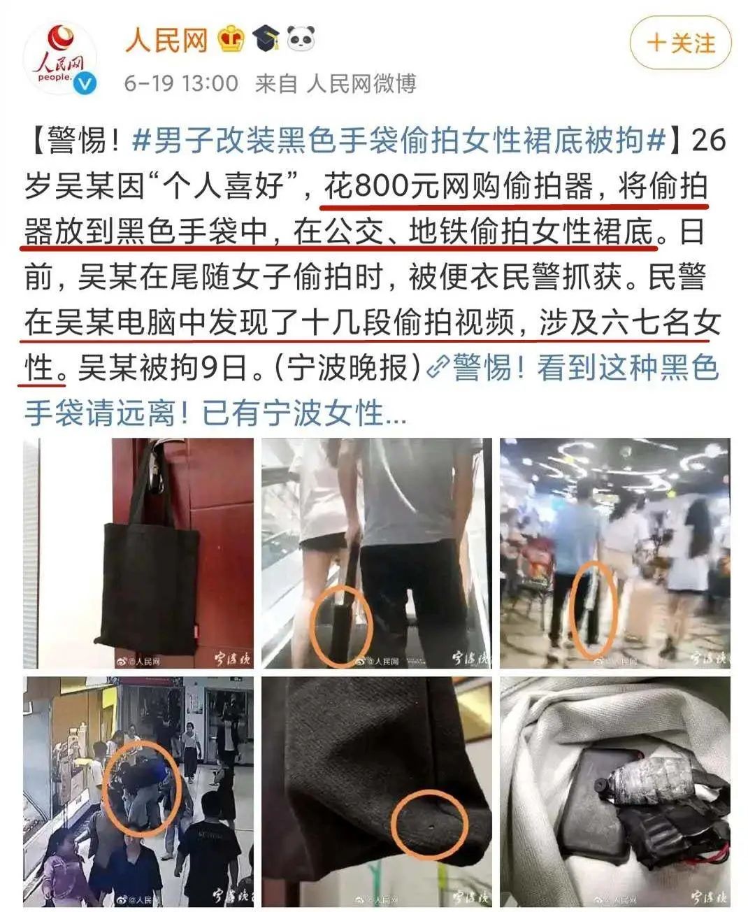 偷拍10
