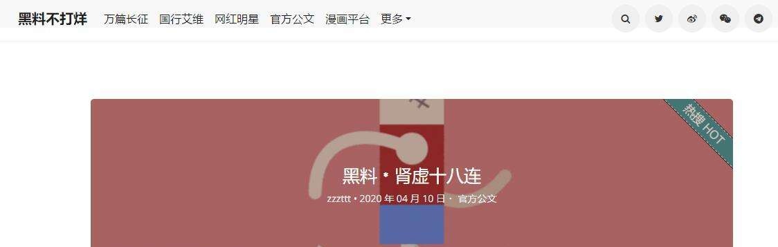 黑料不打烊01
