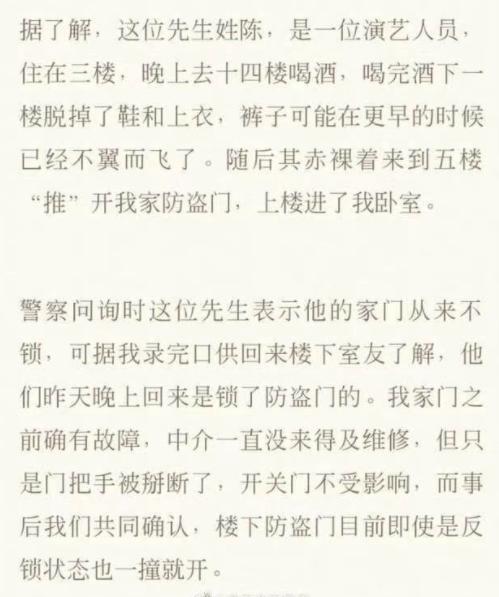 陈霄华05