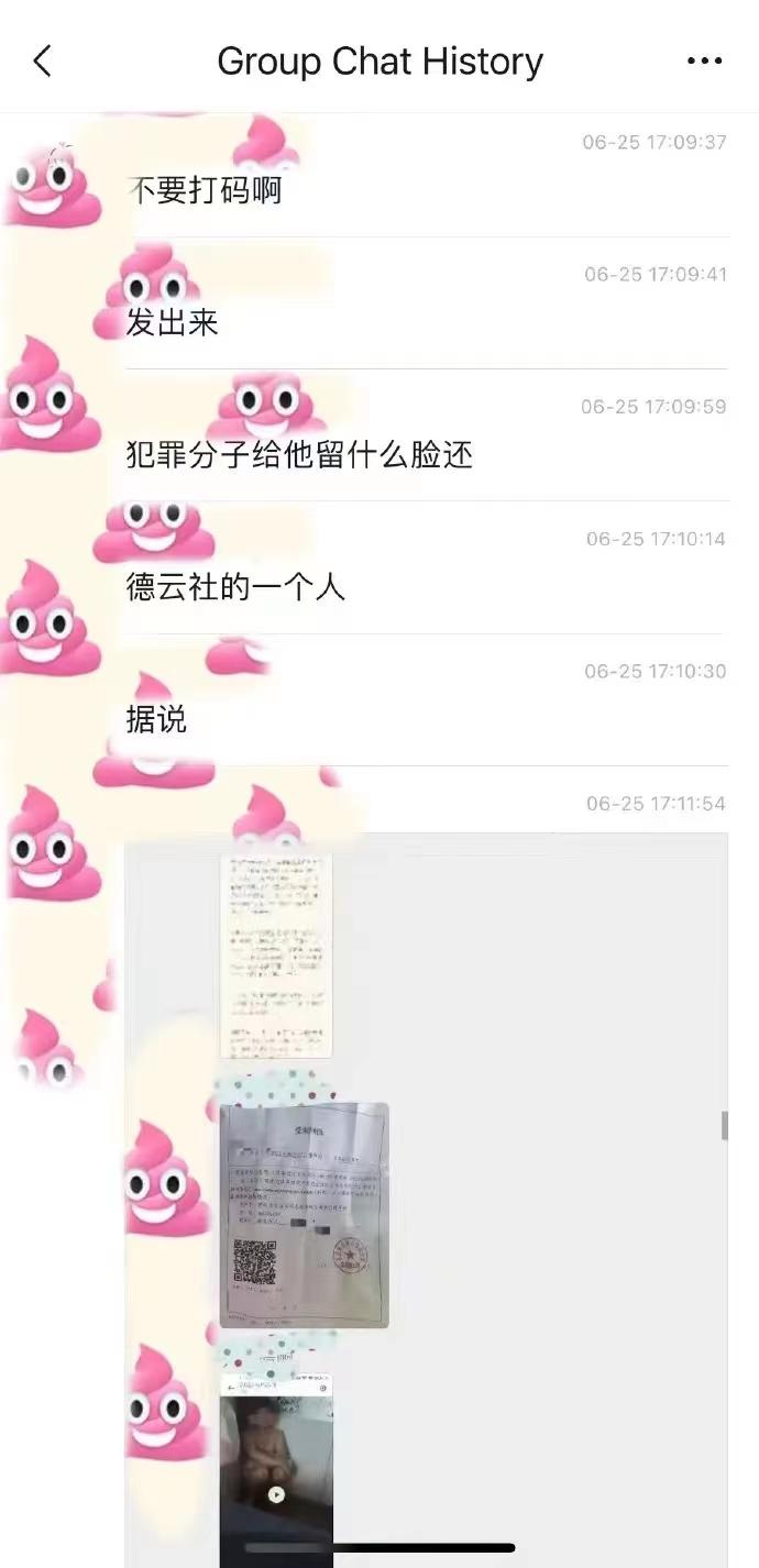 陈霄华06