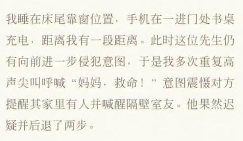 陈霄华03