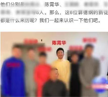 陈霄华07