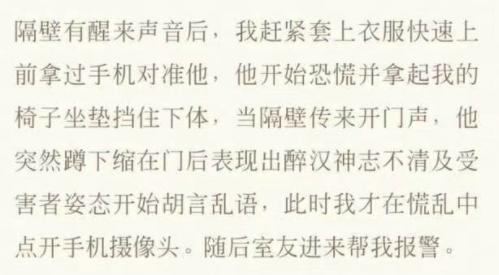 陈霄华04