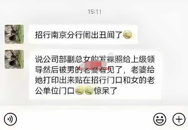 招行南京分行01