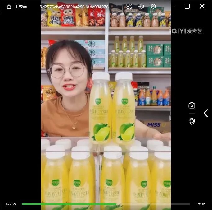 青柠汁直播话术03