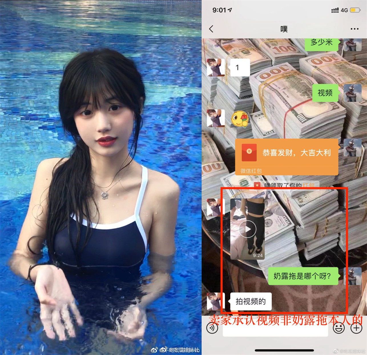 不吃奶露托打人原视频01