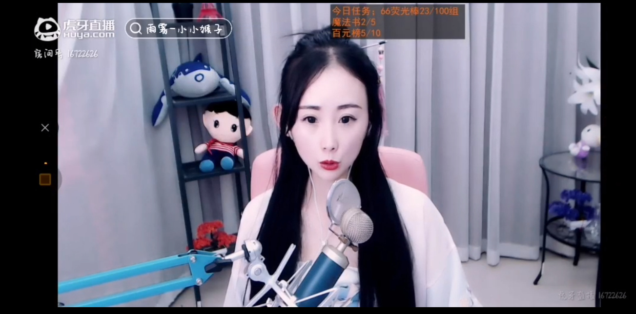 雨雾小小猴子大秀01
