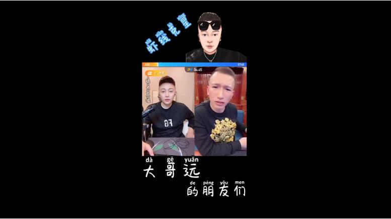 抖音大哥远02