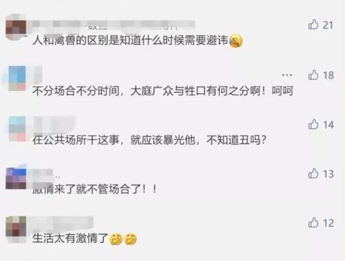 温州情侣大尺度视频02